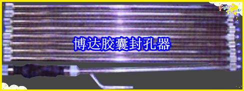 鶴壁博達(dá)廠家銷售JN型膠囊封孔器線上接單，歡迎您下單。